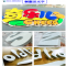 樹(shù)脂字